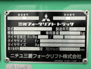 2025-04-25 08.49.58 - コピー