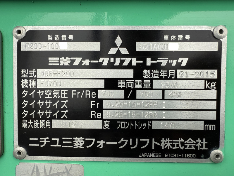 2025-04-25 08.49.58 - コピー