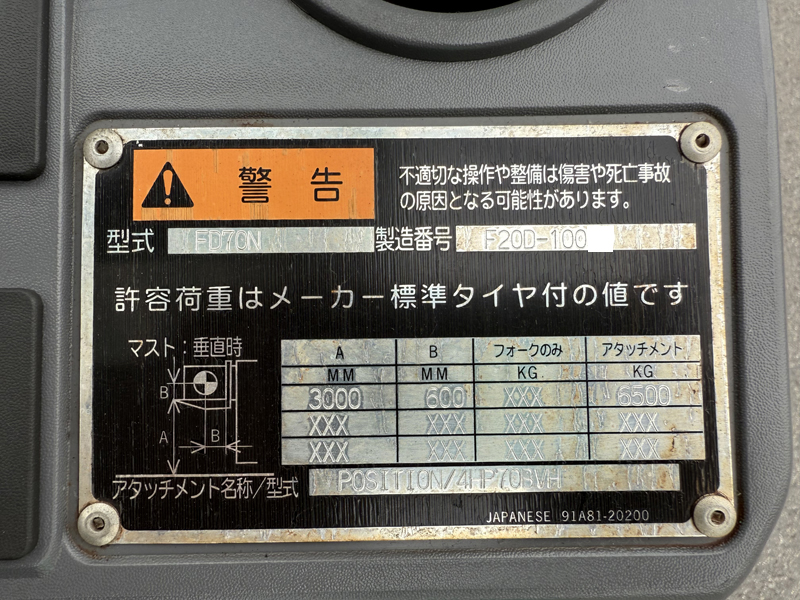 2025-04-25 08.50.16 - コピー