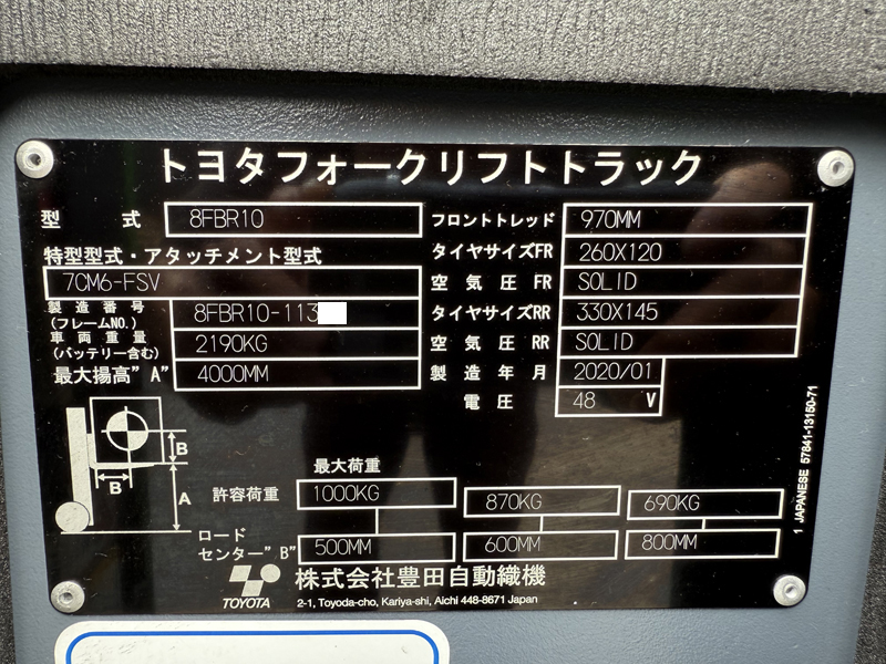 2025-05-31 09.26.59 - コピー