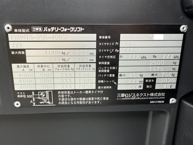 2025-07-21 09.56.09 - コピー