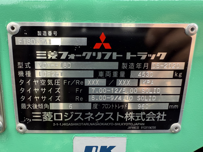 2025-07-23 08.39.54 - コピー
