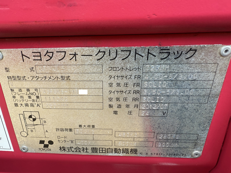 2025-08-08 14.02.04 - コピー