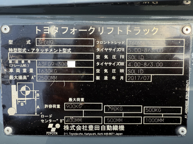 2025-08-23 08.34.41 - コピー