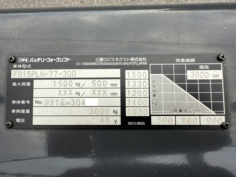 2025-09-17 10.57.39 - コピー