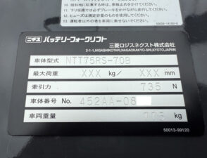 2025-10-03 13.52.39 - コピー