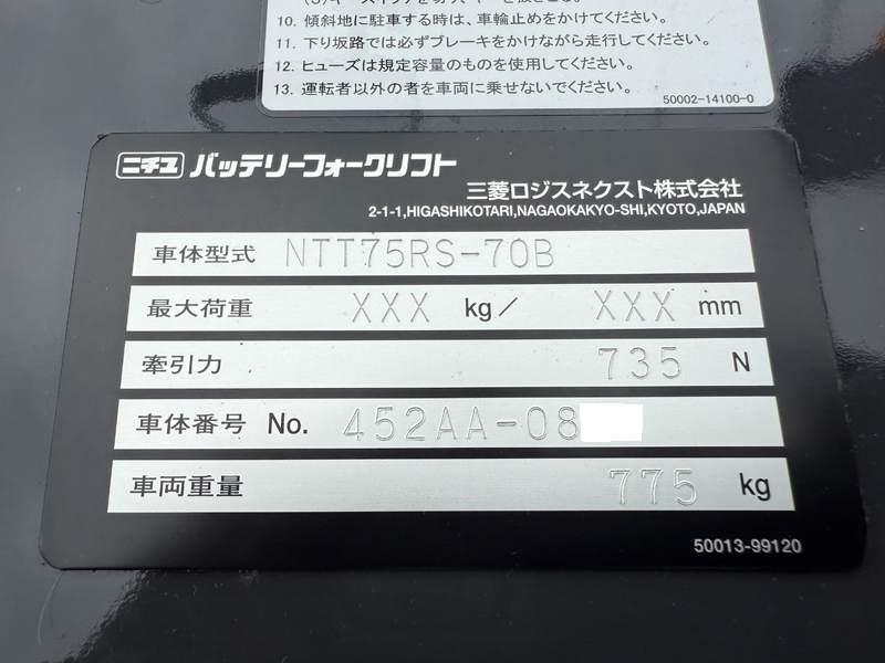 2025-10-03 13.52.39 - コピー