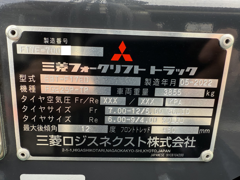 2025-10-13 08.38.00 - コピー