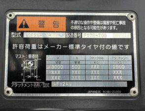 2025-10-13 08.38.34 - コピー