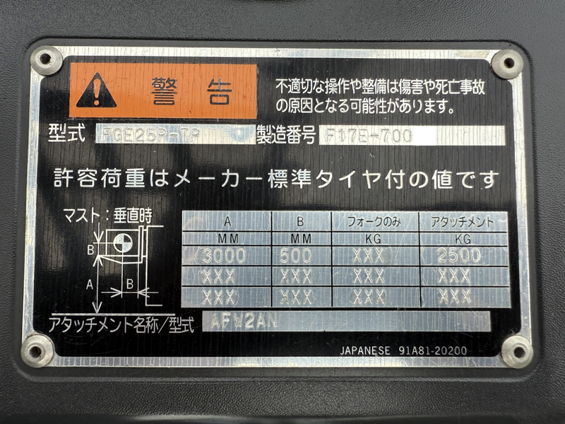 2025-10-13 08.38.34 - コピー