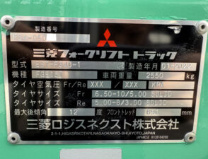 2025-10-18 08.21.32 - コピー