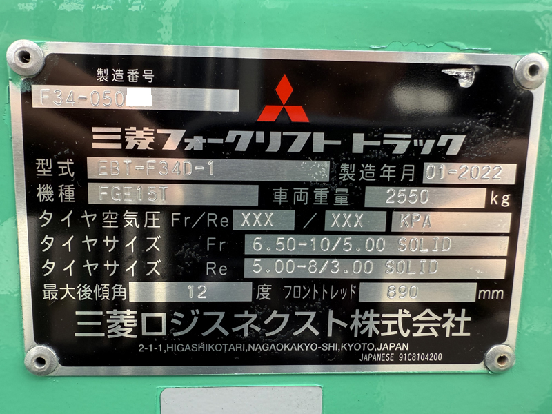 2025-10-18 08.21.32 - コピー