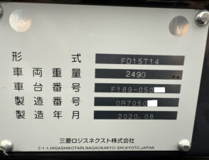 2025-10-31 08.32.47 - コピー