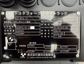 2025-12-03 08.53.59 - コピー