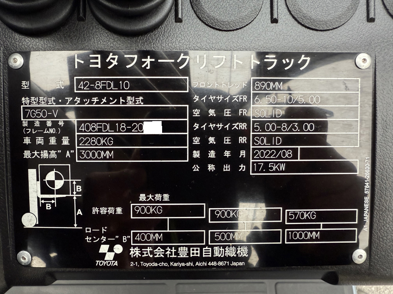 2025-12-03 08.53.59 - コピー