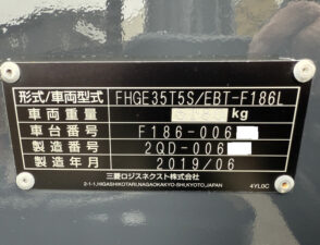 2025-12-03 09.37.20 - コピー