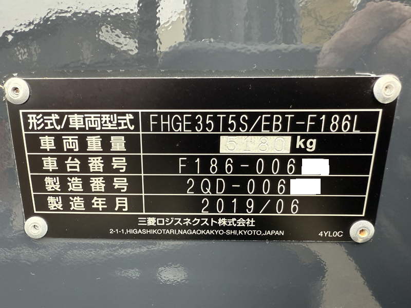 2025-12-03 09.37.20 - コピー