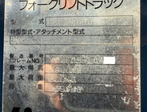 2025-12-17 14.51.36 - コピー