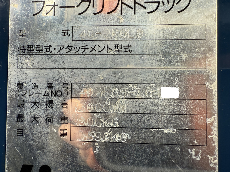 2025-12-17 14.51.36 - コピー