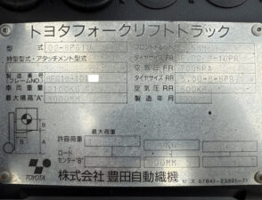 2025-12-23 08.05.21 - コピー