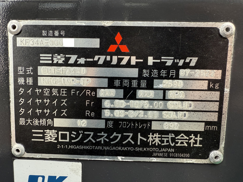 2026-01-15 15.30.51 - コピー