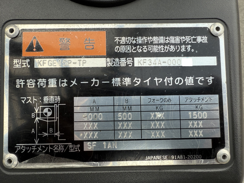 2026-01-15 15.31.05 - コピー