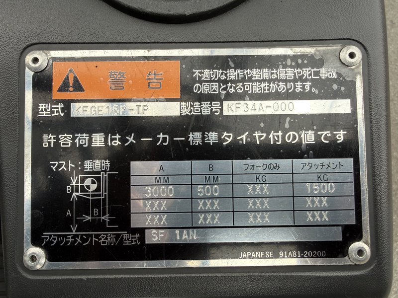 2026-02-10 15.23.12 - コピー