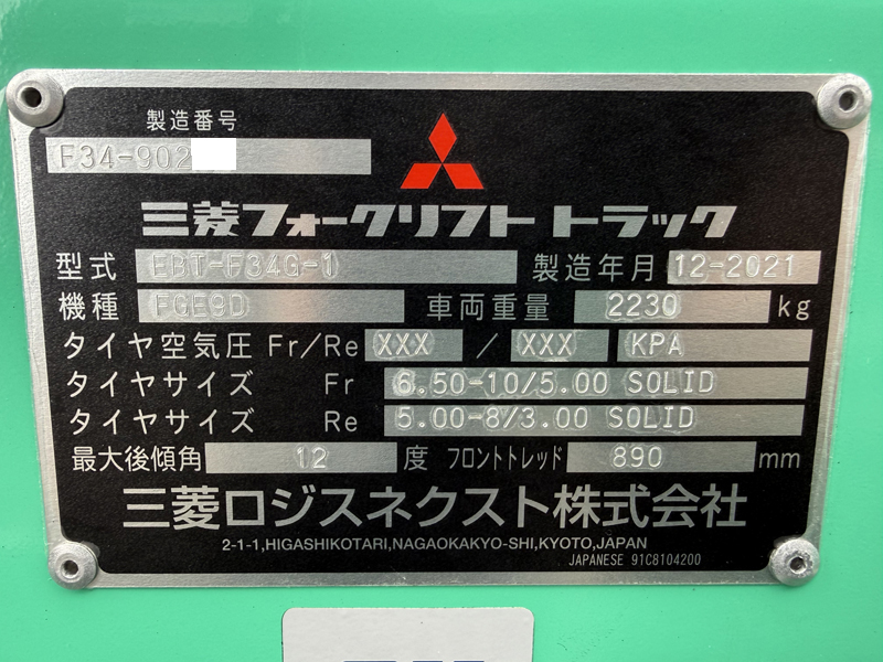 2026-02-17 10.19.35 - コピー