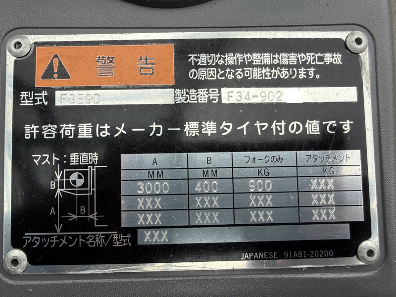 2026-02-17 10.19.53 - コピー