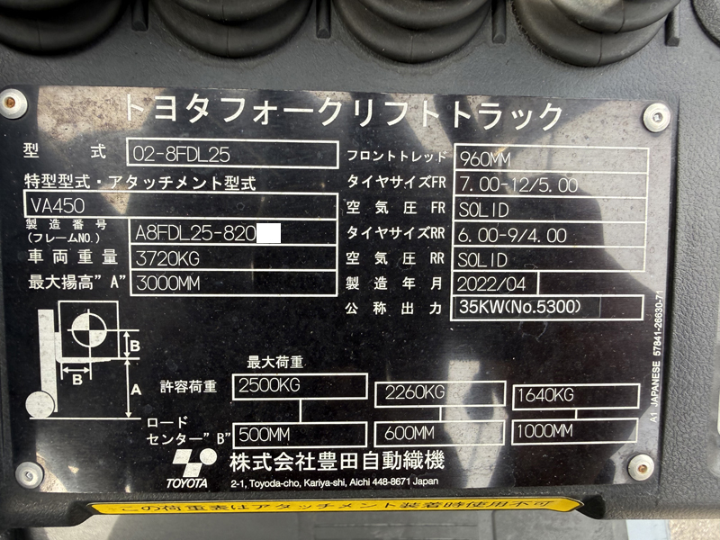 2026-02-24 11.09.51 - コピー