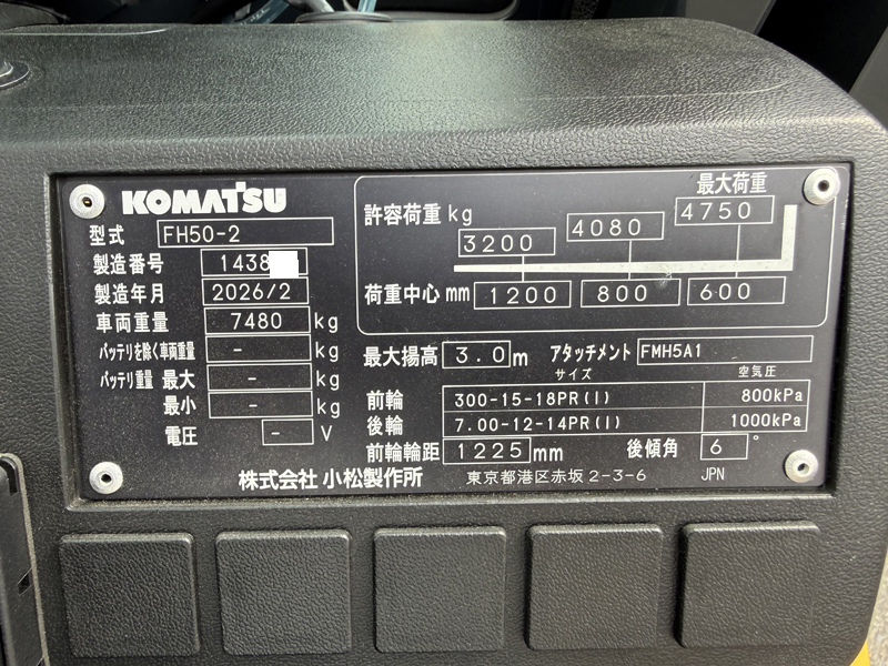 2026-03-06 13.27.29 - コピー