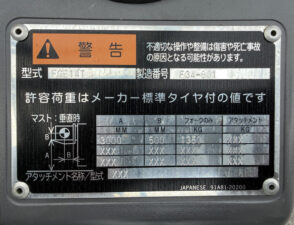 2026-03-13 11.36.42 - コピー