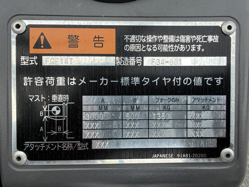 2026-03-13 11.36.42 - コピー