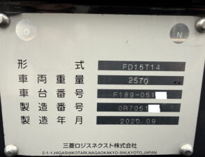 2026-03-13 11.54.27 - コピー