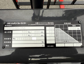 2025-11-13 08.26.28 - コピー