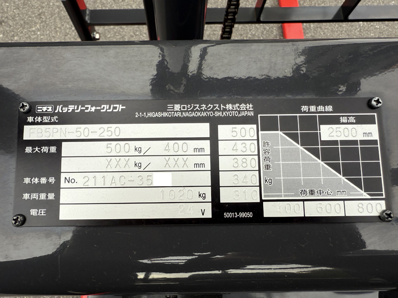 2025-11-13 08.26.28 - コピー