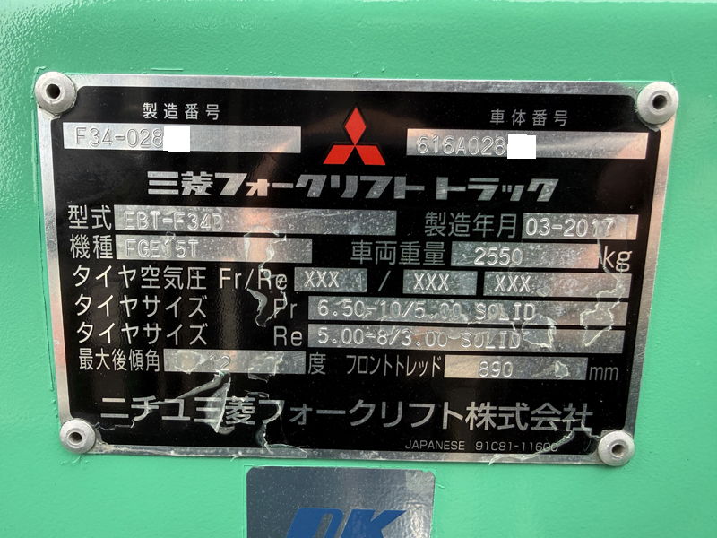 2026-04-04 08.15.52 - コピー