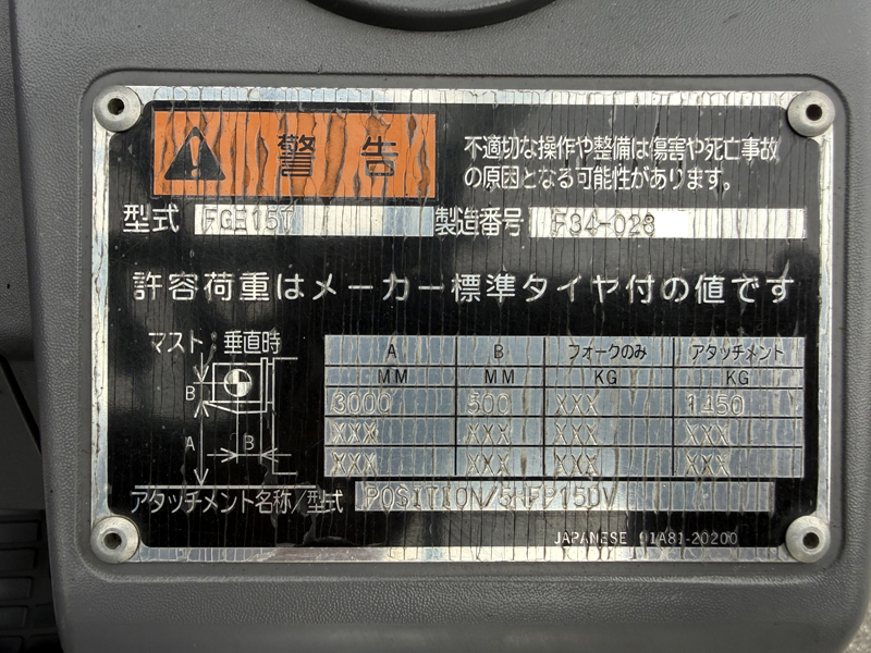 2026-04-04 08.16.06 - コピー