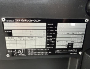 2026-04-07 13.35.59 - コピー