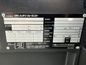 2026-04-13 13.31.26 - コピー