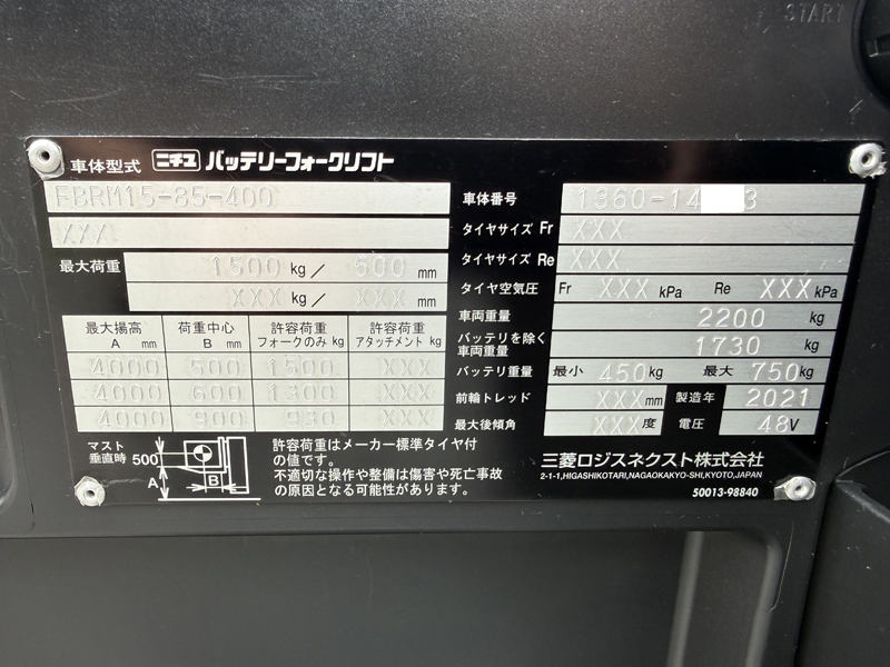 2026-04-13 13.31.26 - コピー