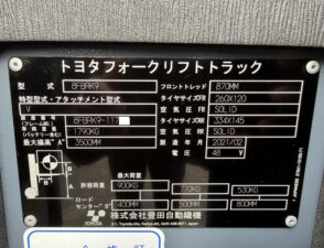 2026-04-22 08.29.32 - コピー