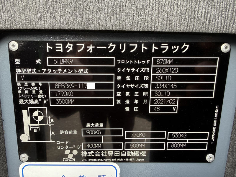 2026-04-22 08.29.32 - コピー