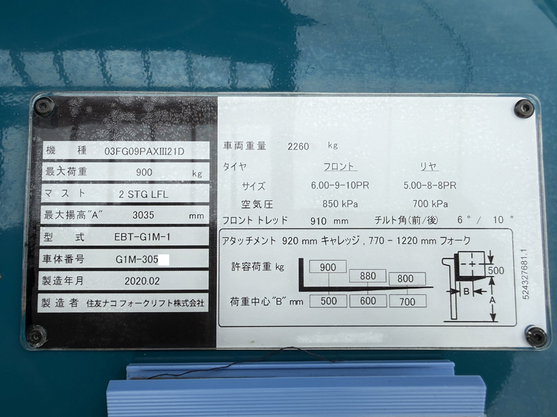 2026-04-24 14.21.08 - コピー