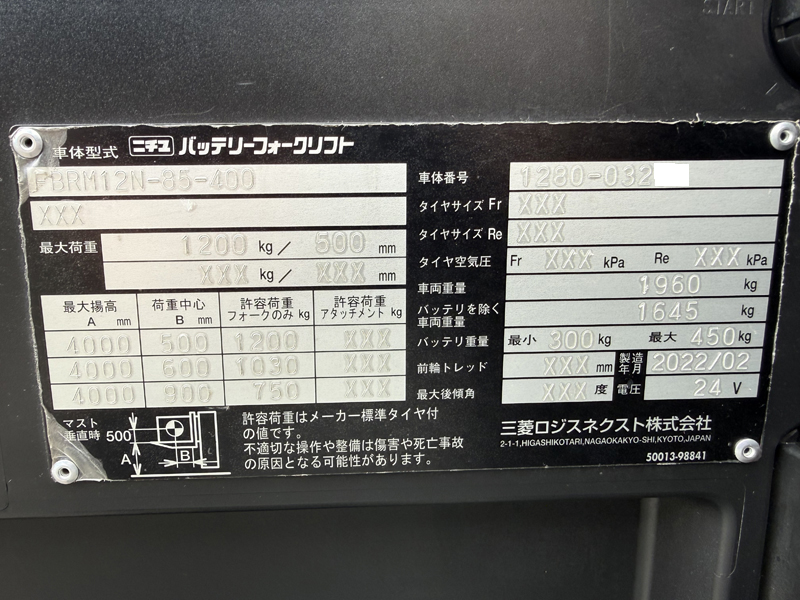 2026-05-12 09.56.34 - コピー
