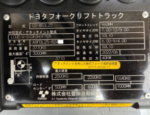 2026-05-20 08.32.11 - コピー