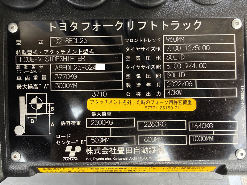 2026-05-20 08.32.11 - コピー