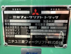 2026-05-20 09.08.29 - コピー