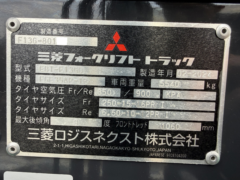 2026-06-04 08.00.44 - コピー