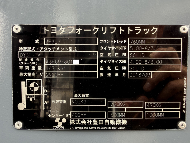 2026-09-01 10.16.39 - コピー